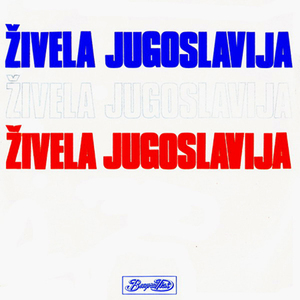 Zivela Jugoslavija