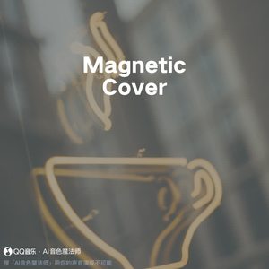 Magnetic (片段版|Cover ILLIT)