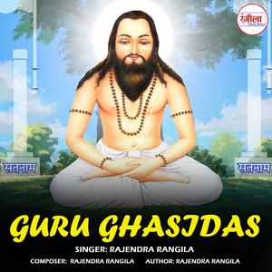 Guru Ghasidas