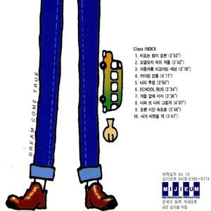 자동차를 이고가는 세상