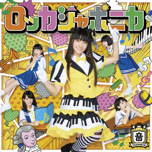 MUSIC FANTASY(off vocal ver.)