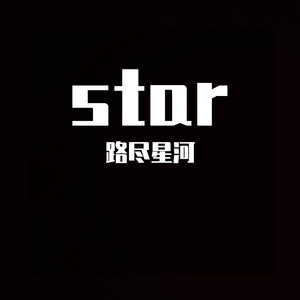 star prod iof