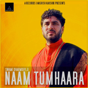 Yashoda Jaa Yo Lalna