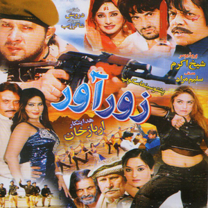 Garzam Pa Hawa (New)