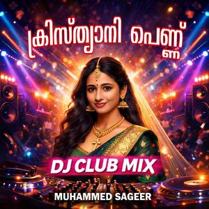 ക്രിസ്ത്യാനി പെണ്ണെ Bass Dj mix