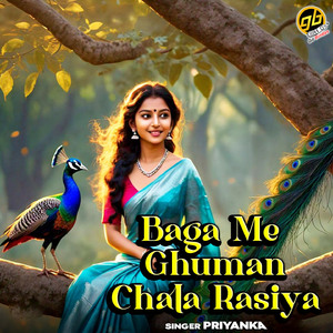 Baga Me Ghuman Chala Rasiya