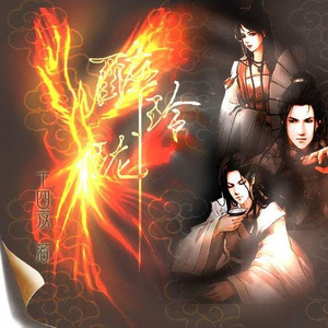 人间无地著相思