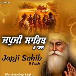 japji Sahib 5 Path