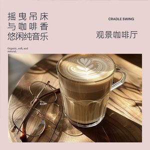 Caffeine'n Up the Place