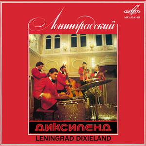 Охота на тигра