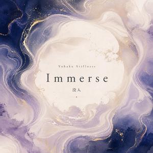 Immerse 014