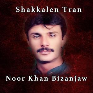 Chonen Labze Tai Zobana Kashetag