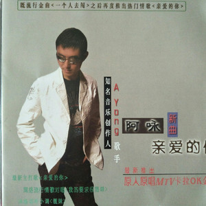 我的要求很简单（情歌对唱） 伴奏