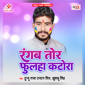 Kahela Hamke Satawela