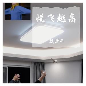 你的答案(原唱：阿冗)