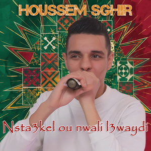 Bnet liyoum jamais ythakmo