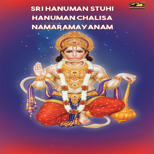 Hanuman Sthuthi