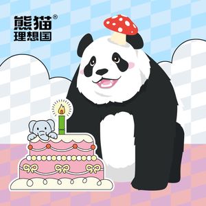 萌妹飞云生日歌