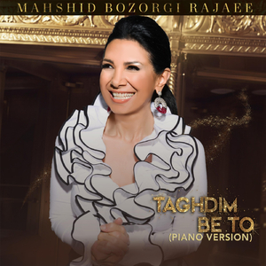 Taghdim Be To (Piano Version)