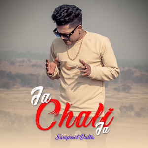 Ja Chali Ja