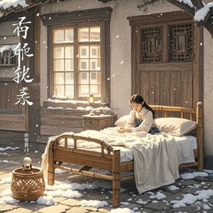 旧棉被