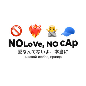 No Love, no Cap