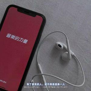 冷眼看世界(伴奏)