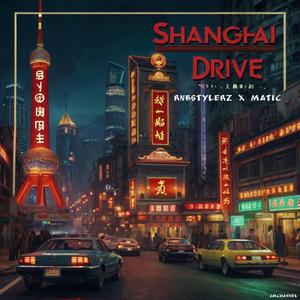 Shanghai Drive