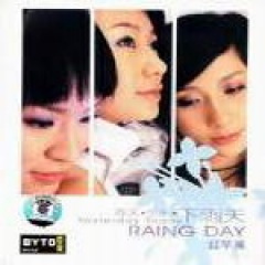 只求相爱过一生