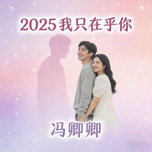 我们好不容易我们身不由己