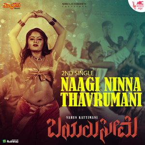 Naagi Ninna Thavrumani (From "Bayaluseeme")