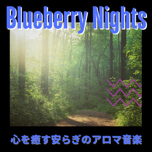 Passion for the Rhythm