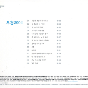 한민족 한핏줄 형제의 사랑으로