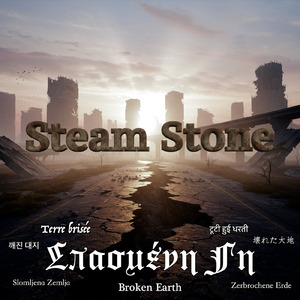 01.Σπασμένη Γη