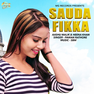 Sauda Fikka