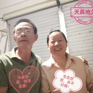 心灵相通过一生