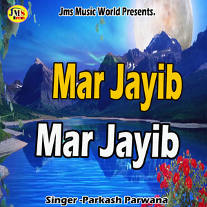 Mar Jayib Mar Jayib