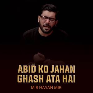 Abid (A.S) Ko Jahan Ghash Ata Hai