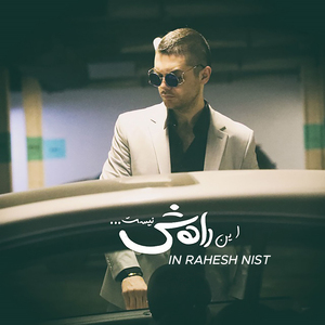 In Rahesh Nist (Live)