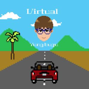 Virtual