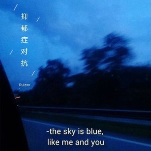 抑郁症对抗