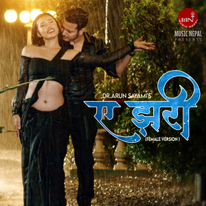 A Jhari ((Female Vocals))