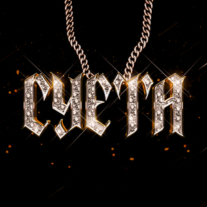 Суета (prod. by trukhmanov)