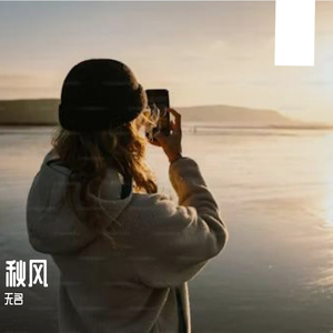 蓝色海洋之梦幻夜曲