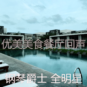 抚慰的鸡尾酒吧回忆