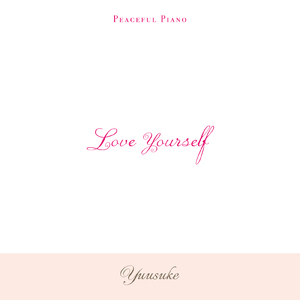 Love Yourself (2019 version) ～528Hz Peaceful Piano～