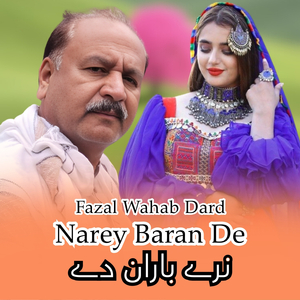 Narey Baran De