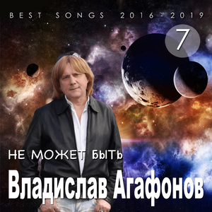 Полуночный дождь