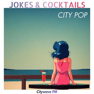 ミラーボールの先へ (Beyond the Mirrorball)