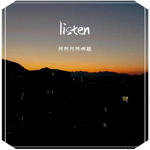 Listen（prod by毒猫）